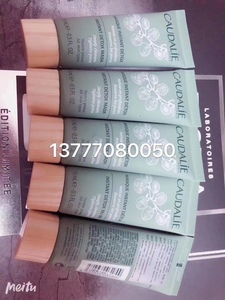 欧缇丽caudalie深层洁净面膜15ml，10个99包邮