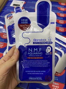 韩国Clinie可莱丝NMF针剂水库面膜 克莱斯补水保湿面膜贴（1盒）