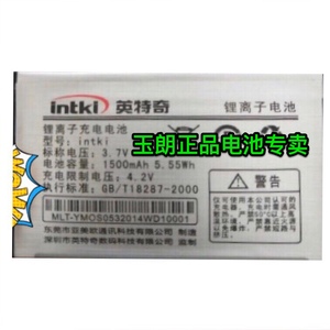 Intki英特奇H003靓丽手机电池/电板（1500mAh）