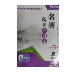 淘宝直通车数据怎么看 怎么看淘宝直通车