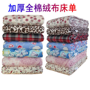 特价全棉绒布床单加厚单件单人双人加大保暖纯棉磨毛卡通床单被单