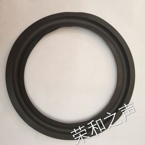 10寸通用泡沫边拆环扬声器维修喇叭边配件 外径24.9cm内径18cm