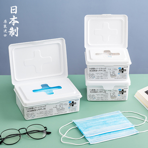 日本进口装口罩收纳盒便携学生儿童口鼻罩收纳神器抽纸湿巾盒带盖