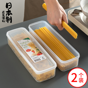 日本进口面条保鲜盒食品级冰箱挂面收纳盒意大利面意粉专用鸡蛋盒