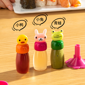 日本迷你酱料瓶便当专用酱油醋调料瓶厨房家用调味瓶罐挤压分装瓶