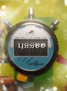 上海金雀牌电子秒表J9-2II金属壳单排显示2道0.01秒