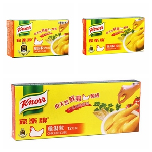香港版家乐牌鸡汤粒120g调味酱鸡粉12粒炒菜煮汤煮面汤底10个包邮