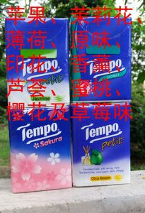 TEMPO香港版得宝纸巾苹果茉莉花樱花薄荷原味芦荟1包2元 36个包邮