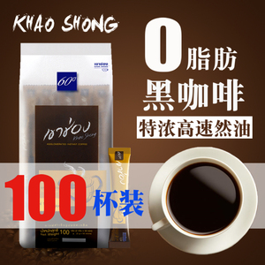 泰国进口高崇高盛美式速溶黑咖啡 粉无糖无奶提神清苦50支*2包