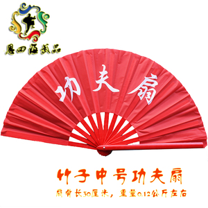 竹骨塑料太极扇红色功夫扇正品响扇高档武术扇子表演中国风折扇