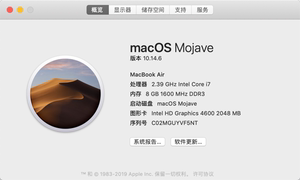 黑苹果系统显卡/声卡/无线网卡/USB 3.0/蓝牙/触摸板 Mac 驱动