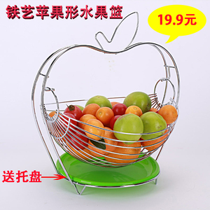 苹果形欧式铁艺不锈钢创意水果盘收纳篮子大号水果沥水盆客厅摆件