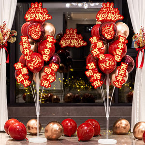 周岁生日氛围装饰气球地飘立柱派对宴会摆件场景布置开业路引支架