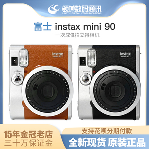 富士 instax mini90 一次成像相机拍立得mini evo富士wide300相机
