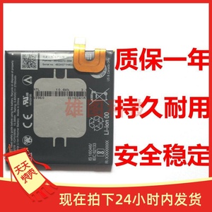 适用于HTC谷歌pixel2手机电池谷歌二代内置电源G011A-B BG2W电板