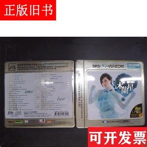 张靓颖：木兰星新歌+精选黑胶CD大碟(2CD+歌词)015 张