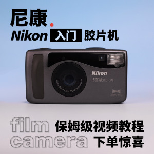 【尼康】Nikon zoom 310af lite touch变焦傻瓜机胶片机胶卷相机