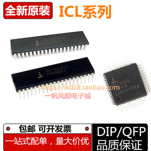 全新原装ICL7106 7107 7109 7116 7136 CM44 CPL Z DIP40 QFP芯片