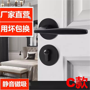 黑色门锁卧室室内太空铝分体锁简约木门锁家用通用房间锁磁吸静音