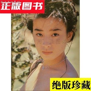 正版库存*宫泽理惠写真集日筱山纪信著[日]筱山纪信原版