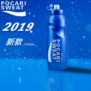现货日本宝矿力水特POCARISWEAT 1L树脂水壶运动健身跑步水壶