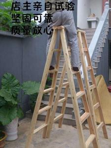 双侧实木人字梯活动楼梯木梯1.5米2M折叠加厚水电工程工具梯吊顶