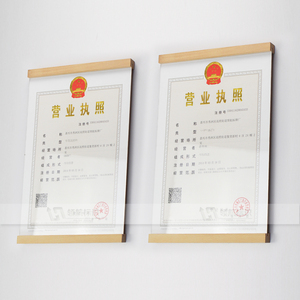 A3A4营业执照证件框原木实木海报照片展板咖啡店可更换抽插免打孔