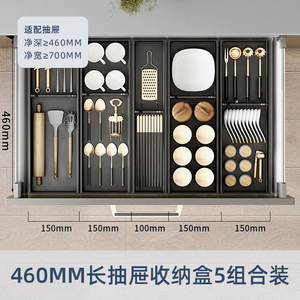 收纳盒分格刀叉厨具分隔置物架收纳餐具家用厨房抽屉筷子内置橱柜