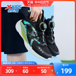 氢风5.0特步儿童透气网面运动鞋男童鞋跑步鞋小学生旋钮扣鞋子