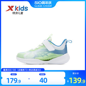 【商场同款】特步儿童男童运动鞋小童网面透气跑步鞋男孩鞋子童鞋