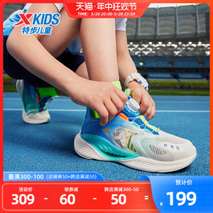 氢风5.0特步童鞋夏季新款透气网面儿童运动鞋中大童男童跑步鞋