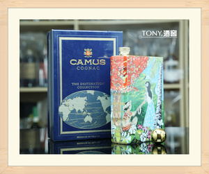 图片分享3880 Camus Destination Collection Saipa瓷书 赛班岛
