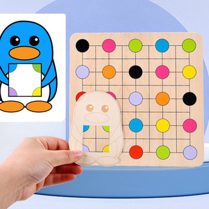 右脑开发儿童早教益智配对卡片颜色认知图形观察游戏积木制玩教具