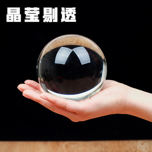 K9透明大玻璃球小号水晶珠子玩具摄影魔术道具办公室摆件白色圆球