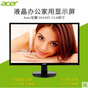 Acer/宏碁QG240Y K270 E271Y液晶屏办公家用电脑显示屏KG240Y27寸