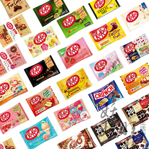 日本进口雀巢奇巧KitKat巧克力威化饼干宇抹茶Nestle礼物送人零食
