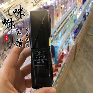 Kose高丝美白精华 Kose高丝美白精华品牌 价格 阿里巴巴