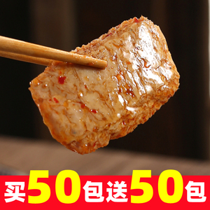 【买50包送50包】晓米偌手撕素牛排网红素肉休闲食品小吃豆干零食