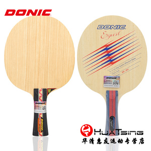 DONIC多尼克BAUM鲍姆精神芳碳碳素纤维专业乒乓球底板V1球拍22932
