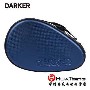 DARKER达克乒乓球拍套硬壳硬质乒乓球拍底板套乒乓球葫芦拍套拍包