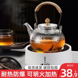 玻璃茶壶泡茶家用耐高温电陶炉带过滤围炉明火提梁烧水壶养生茶具