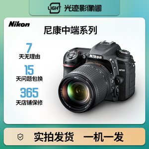 Nikon/尼康 D7000单机 套机 D90 D7100 D7200 D7500 D80 单反相机
