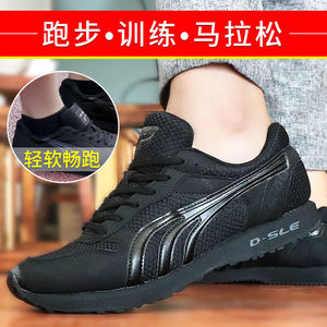 新款黑色跑步鞋运动鞋男女军鞋马拉松慢跑鞋A2711f黑色男鞋