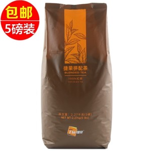 捷荣T001茶5磅捷荣拼配茶锡兰西冷红茶港式丝袜奶茶精选红茶2270g