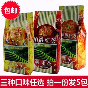 广村红茶阿萨姆/锡兰/伯爵红茶500g*5包 港台式珍珠奶茶专用原料