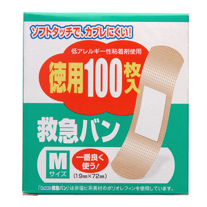 日本进口防水创可贴透气创口贴100片 家用包扎伤口小号创伤贴ok绷