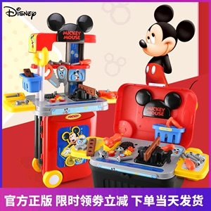 迪士尼米奇儿童仿真工具旅行拉杆箱玩具拧螺丝维修工具台男孩益智