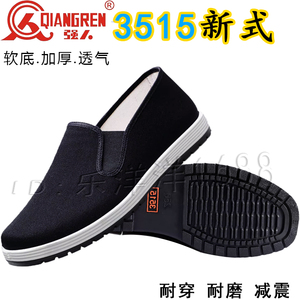 3515布鞋工装军迷黑布鞋新式春夏单鞋网眼防滑87式老北京军男板鞋