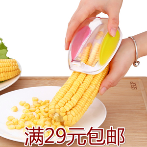 刮玉米粒神器剥玉米器玉米刨脱粒器创意厨房小工具削玉米粒剥离器