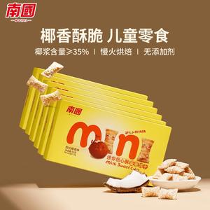 【南国食品】迷你饼恬心酥50g*6酥脆海南特产鸡蛋卷零食小吃优质